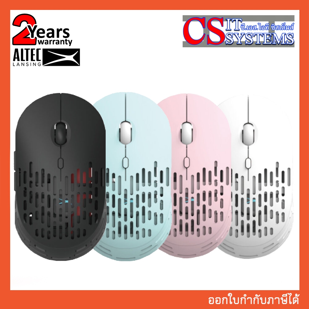 MOUSE ALTEC LANSING ALBM7422 WIRELESS