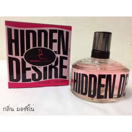 น้ำหอมผู้หญิง DC DORALL COLLECTION HIDDEN DESIRE 100 ML . กลิ่นหอมมากๆๆ สไตล์สาวเซ็กซี่นิดๆๆ เย้ายวน