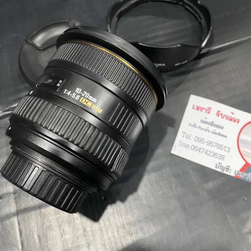 เลนส์ sigma 10-20 for nikon