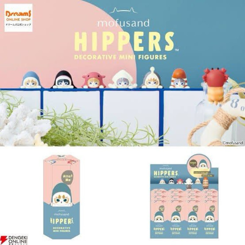 ⊹ พร้อมส่ง ⊹ Mofusand Hipper น้องแมวเกาะโทรศัพท์ของแท้ (เลือกตัวได้)