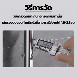 luckythai ชั้นวางของในห้องน้ำ ติดกับก้านฝักบัว ตะแกรงวางของใช้ในห้องน้ำ ติดตั้งง่าย ไม่ต้องเจาะติดกับกำแพง