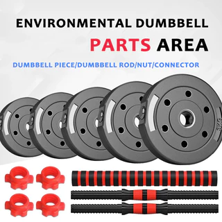 [1KG \ 1.25KG \ 1.5KG] Dumbbell Plate Dumbbell Set แผ่นน้ำหนัก Barbell Plate Dumbbell Handle Bar
