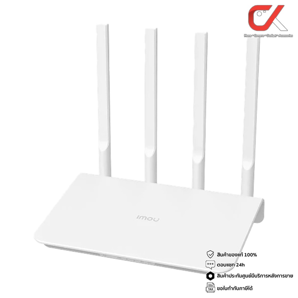 Imou HMR300 300Mbps Wi-fi 4G LTE Router เร้าเตอร์