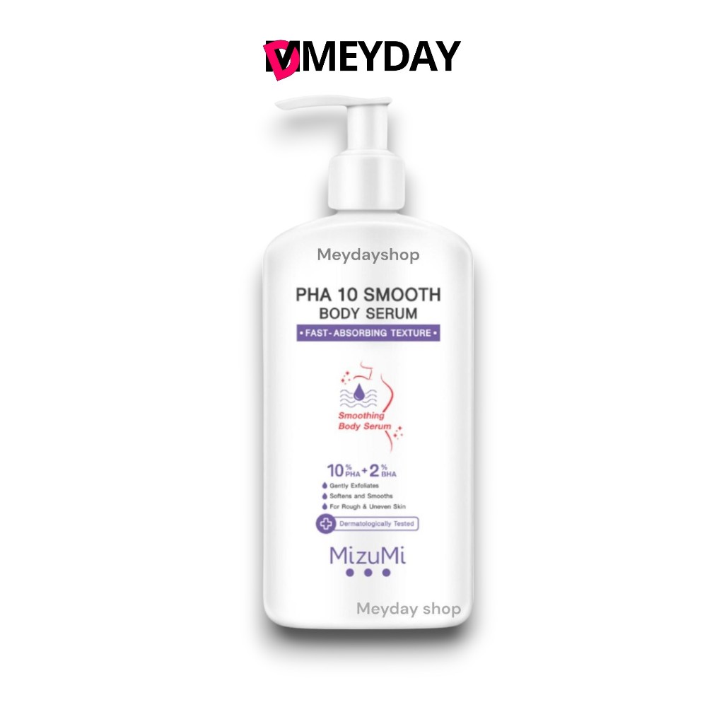 MizuMi โลชั่นมิซึมิ พีเอชเอ เท็น สมูท บอดี้ เซรั่ม PHA 10 Smooth Body Serum (250ml)