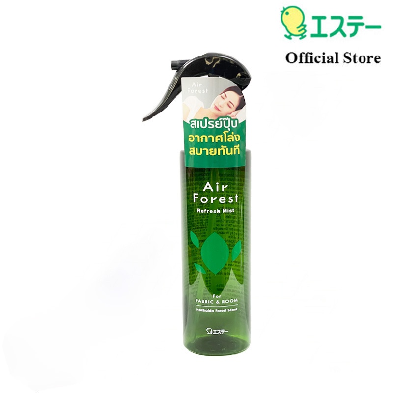 Shaldan Air Forest Refresh Mist For Fabric & Room: Hokkaido Forest สเปรย์ปรับอากาศสำหรับฉีดผ้าและห้อง กลิ่นป่าสนฮอกไกโด ราคา ถูกที่สุด ดีลบีเคเค แกลเลอรีภาพที่ 6