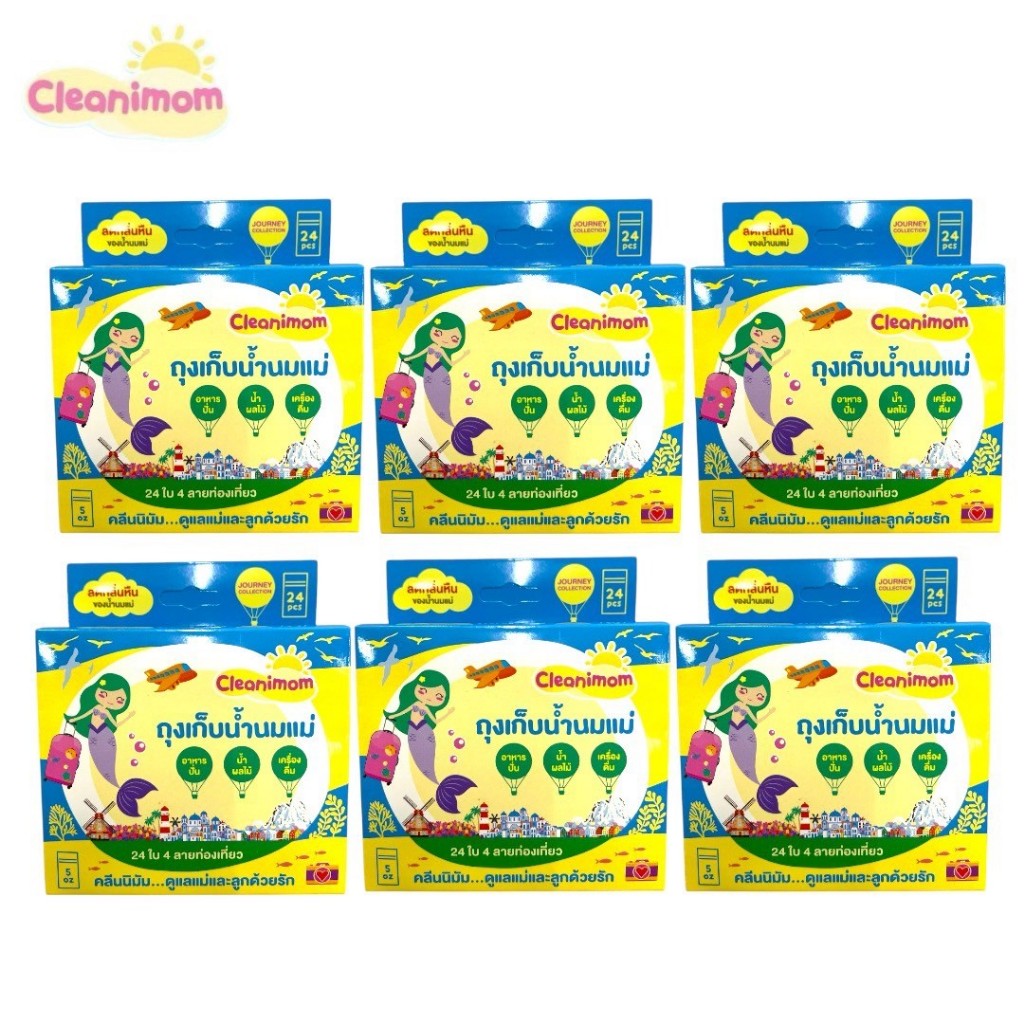 CLEANIMOM ขนาด 5 ออนซ์ ถุงเก็บน้ำนมแม่ ถุงซิบ รุ่นหนา ลดกลิ่นหืน (6กล่อง)