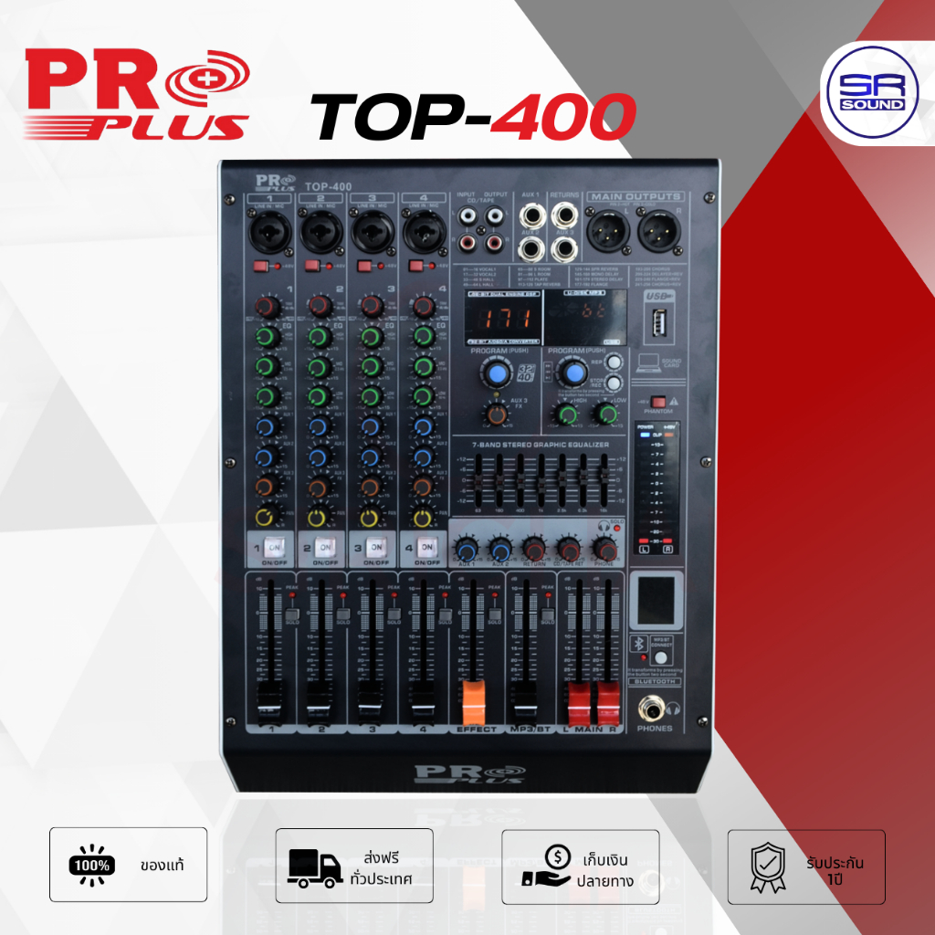 PROPLUS TOP400 เพาเวอร์มิกเซอร์ บลูทูธ 4 CH 250W EQ 7 BANDS แบบสไลด์ เอฟเฟค เพาเวอว์มิกซ์ ขยายเสียง โปรพลัส TOP 400