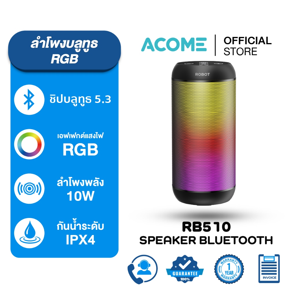 Acome ลำโพงบลูทูธ รุ่น RB510 ลำโพงRGB 10วัตต์ Speaker Bluetooth 5.3 รองรับแฮนด์ฟรี / TF Card