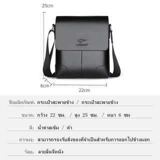 กระเป๋าสะพายข้างหนังแท้สำหรับผู้ชาย กระเป๋าสะพายข้างผู้ชาย จิงโจ้ หนังพรีเมียม สไตล์วินเทจ โลโก้ตรงปก ความจุขนาดใหญ่