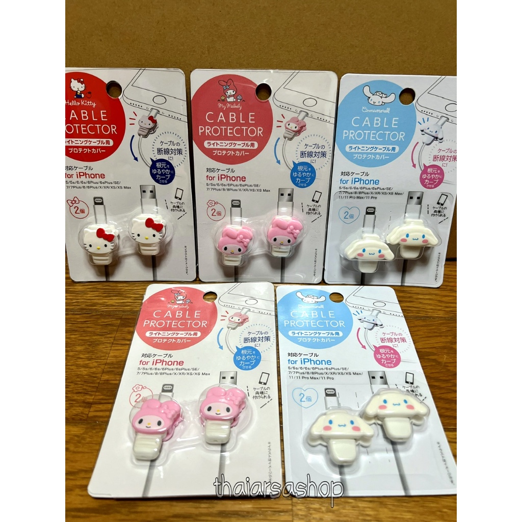 Sanrio Cable Protector for iphone ตัวถนอมสายชาร์จลายลิขสิทธิ์แท้จากญี่ปุ่น
