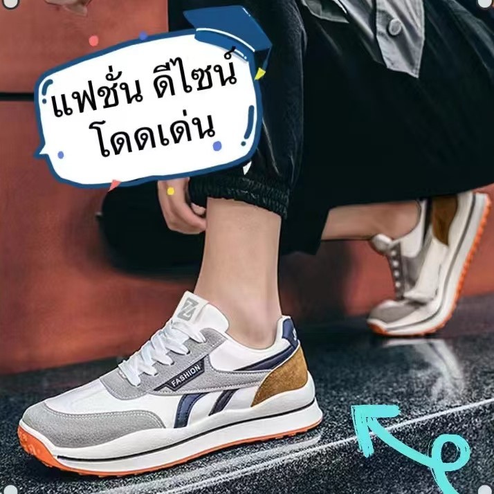 'nadine.9'รองเท้าผ้าใบผู้ชาย แฟชั่น มีไซส์39-44 รองเท้าดีไซน์โดนเด่น ทันสมัย สะดุดตา พร้อมส่งนะ A710
