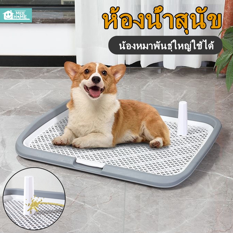 60*50cmห้องน้ำสุนัข ห้องน้ำหมาขนาดใหญ่กระบะรองฉี่สุนัข ถาดรองขับถ่ายสุนัข รั้วกั้นการถ่ายอุจจาระสุนัขขนาดเล็กกลางและใหญ่