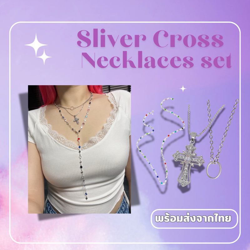 พร้อมส่ง Unisex Cross Necklace set 199.- (มี 2 สีค่ะ)