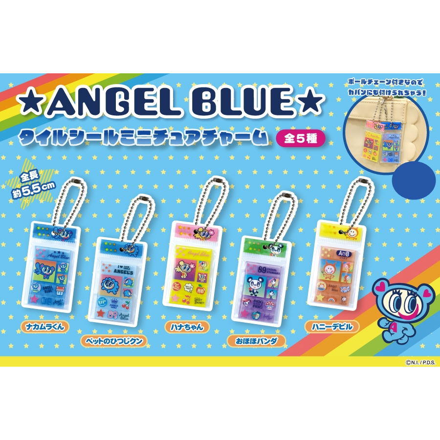 พวงกุญแจ Angel Blue Tile Sticker Miniature Charm ทำเป็นแบบสติกเกอร์จิ๋ว มี 5 แบบให้เลือก