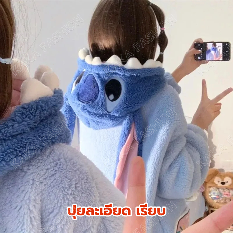 พร้อมส่ง🍇 ชุดน่ารัก blue stitch สติช สีน่ารัก ชุดคอสเพลย์ ชุดมาสคอต ชุดนอน ชุดแฟนซี ชุดปาร์ตี้ ชุดกันหนาว เสื้อกันหนาว - รูปที่ 6