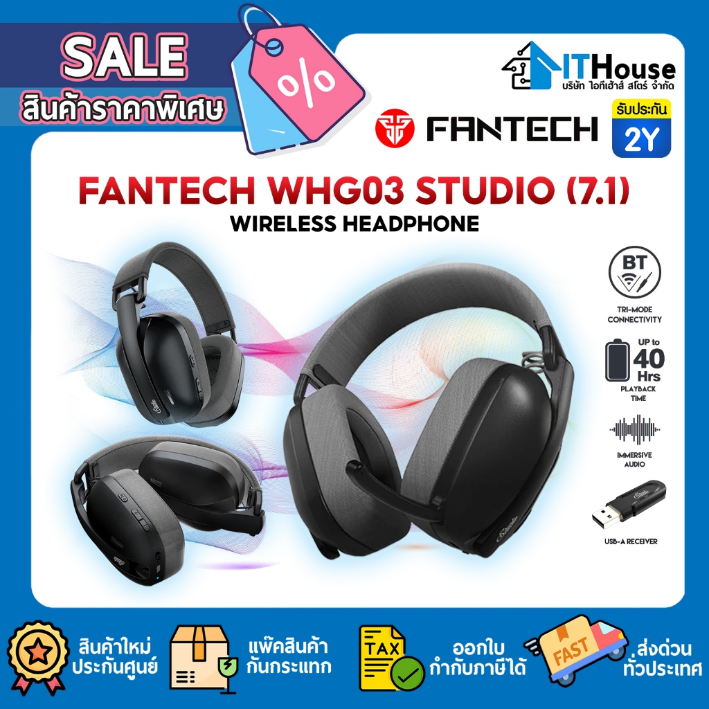 🎧FANTECH WHG03🎧GAMING HEADSET 7.1 หูฟังคอมพิวเตอร์ หูฟังครอบหู Quad-Mode เชื่อมต่อ 4 โหมด🔴Wireless🟢B