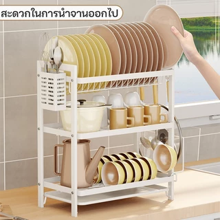 GSlife ชั้นคว่ำจาน 2/3ชั้น ชั้นวางของในครัว พร้อมถาดรองน้ำ ที่วางเขียง วัสดุเหล็กคาร์บอน