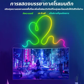 นีออน RGB ไฟ LED ไฟแถบไฟ 5V-24 V ควบคุมบลูทูธกันน้ำได้ทำงาน 5 เมตร 10 เมตร ยืดหยุ่นแถบไฟตกแต่งในร่มและกลางแจ้ง