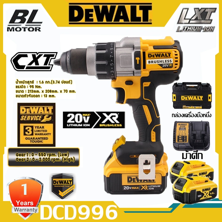 【รับประกันของแท้】2025 Dewalt DCD996 20V 6.0Ah MAX XR3 ความเร็วไร้สายกระแทกสว่านเครื่องมือไฟฟ้าไขควงเจาะ สำหรับใช้ในบ้าน