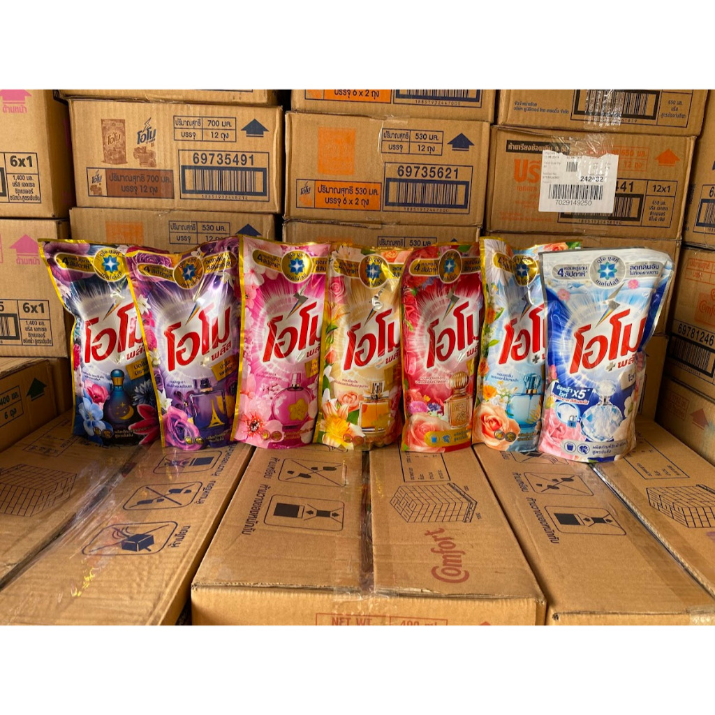 โอโม ลิขวิด พลัส น้ำยาซักผ้าสูตรเข้มข้น 700 มล. ขนาด 1 ถุง เลือกสูตรได้ ราคา ถูกที่สุด ดีลบีเคเค แกลเลอรีภาพที่ 2