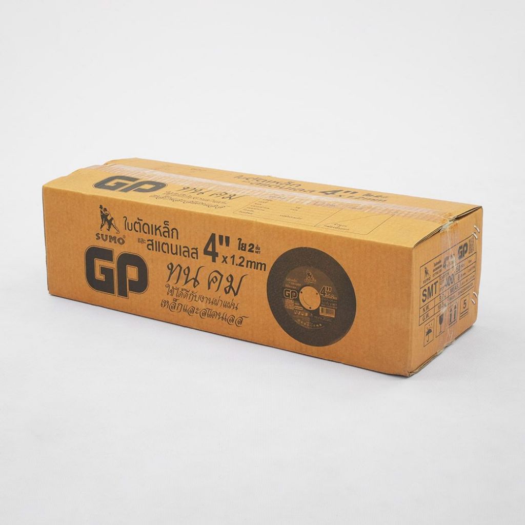 ใบตัด SUMO 4