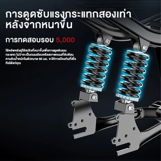 จักรยานไฟฟ้าพับได้ DongC จักรยานไฟฟ้าผู้ใหญ่ หน้าจอสี จักรยาน​ไฟฟ้า 14 นิ้ว 48V กำลังไฟ 400W ​อายุการเก็บรักษา 6 เดือน