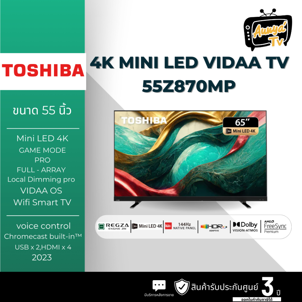 TOSHIBA ทีวี 55Z870MP VIDAA UHD Mini LED (55", 4K, Smart, ปี 2023) รุ่น 55Z870MP