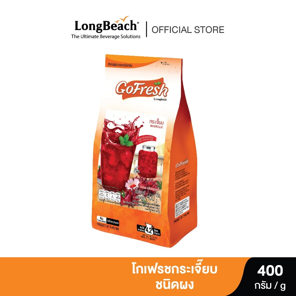 โกเฟรช ผงกระเจี๊ยบ ขนาด 400 กรัม GoFresh Hibiscus Powder 400 g.