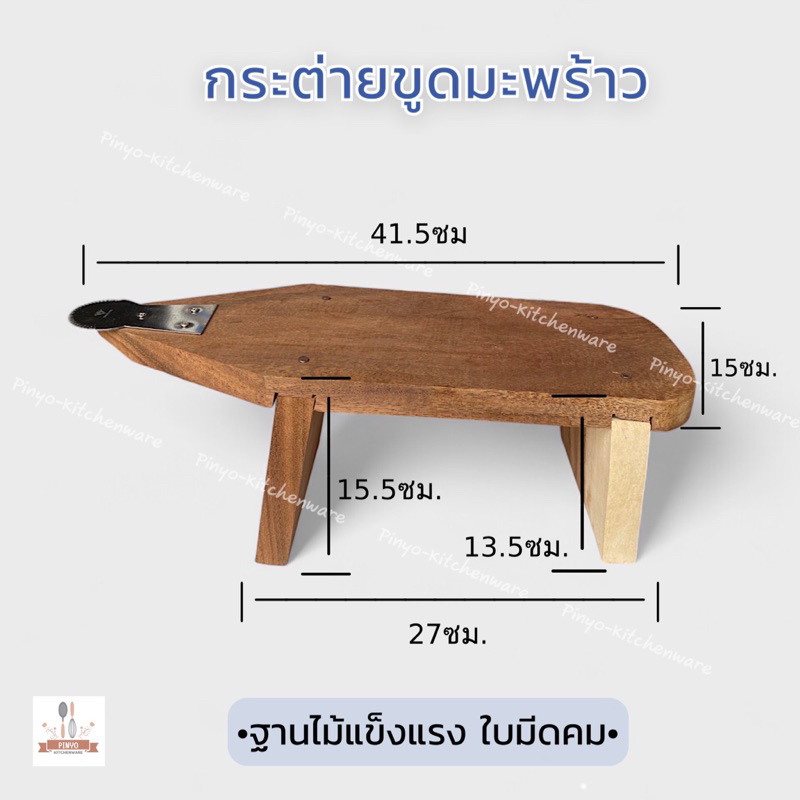กระต่ายขูดมะพร้าวโบราณ ใช้สำหรับนั่งขูดมะพร้าว ใบมีดสแตนเลสคม มีของพร้อมส่ง