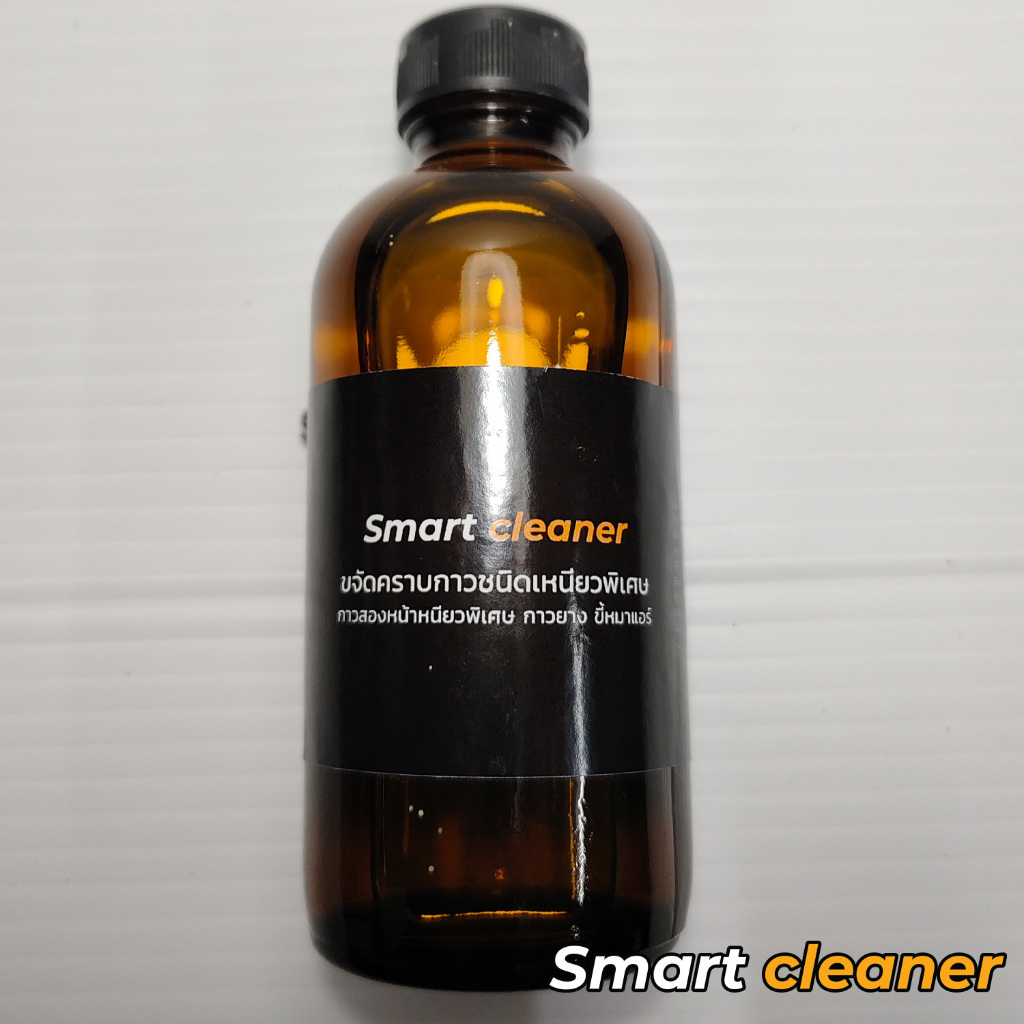 น้ำยาเช็ดกาว เช็ดคราบสติ๊กเกอร์ คราบกาวยาง SC-04 ขนาด120ml