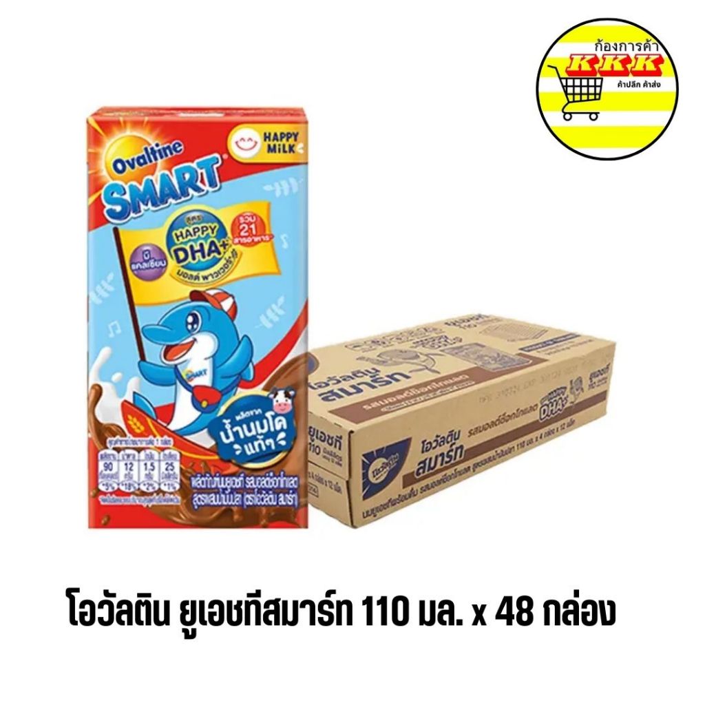 โอวัลติน ยูเอชทีสมาร์ท 110 มล. x 48 กล่อง