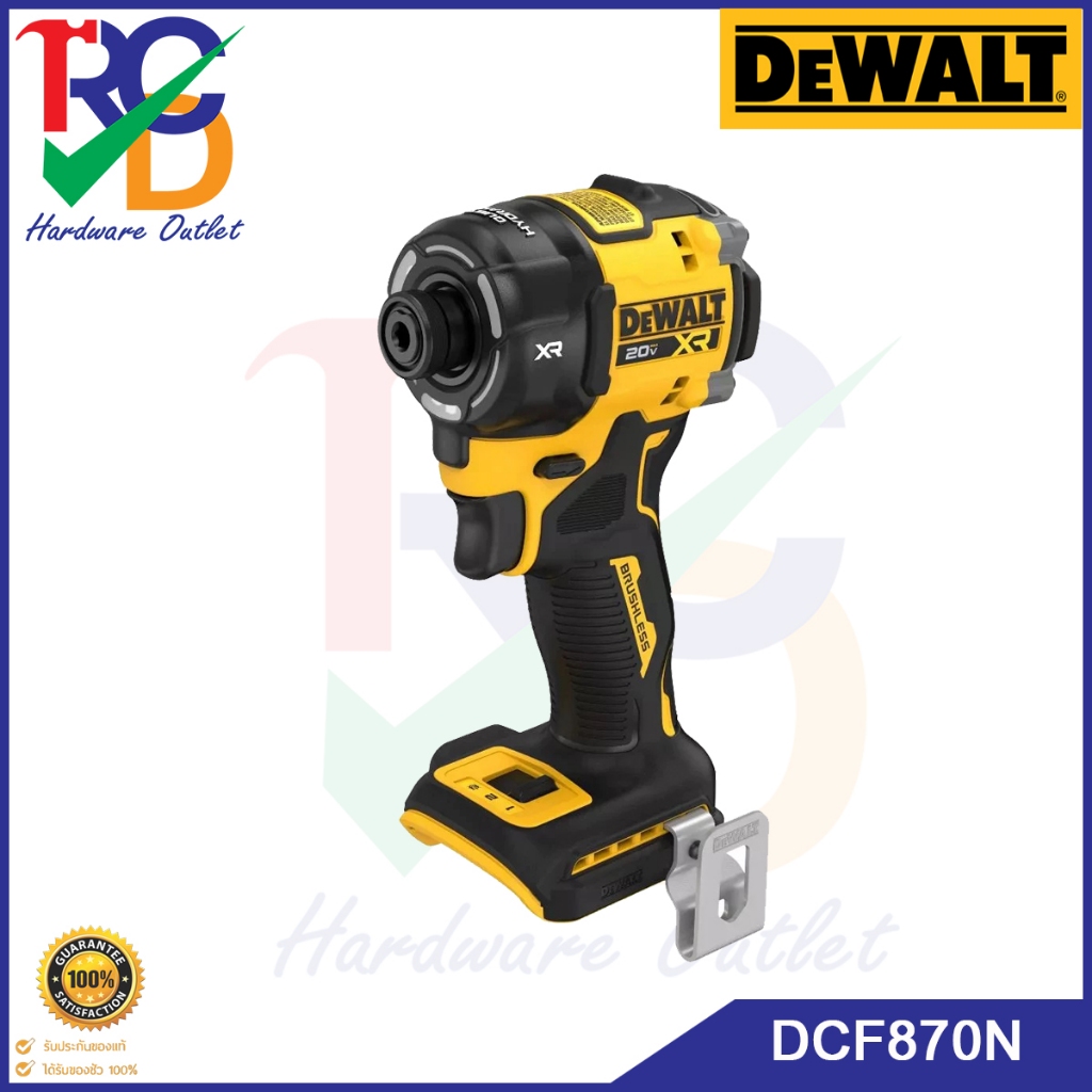 DEWALT รุ่น DCF870N ไขควงกระแทกไร้สาย 20V Max 56Nm (เฉพาะตัวเครื่อง)