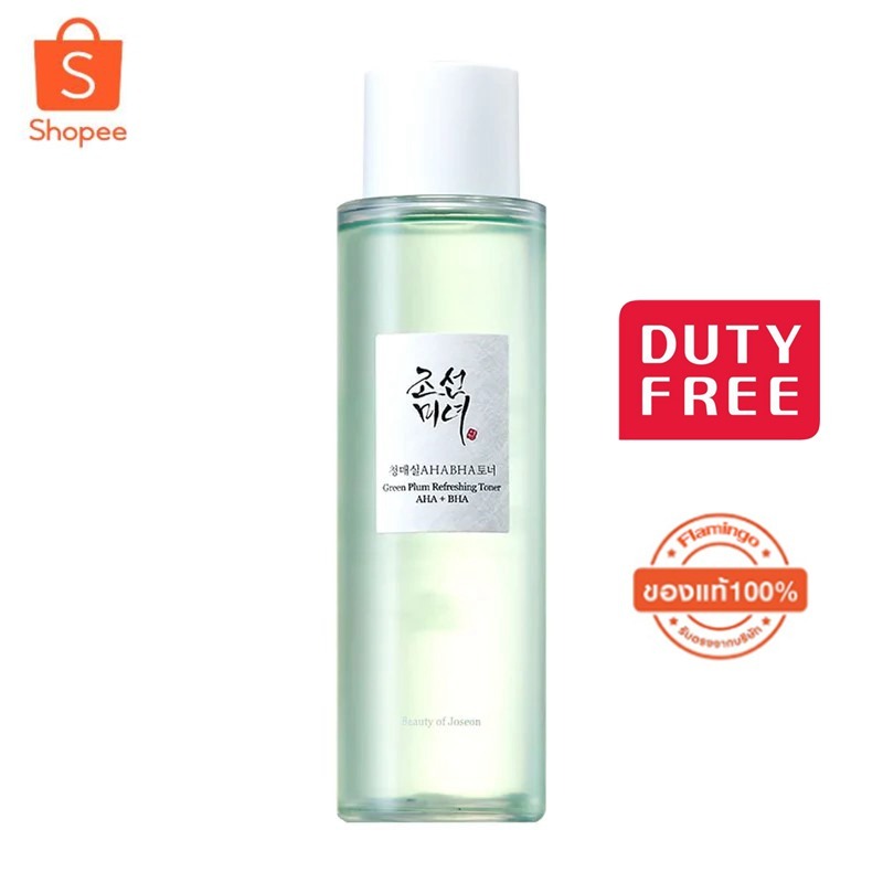 พร้อมส่งBeauty Of Joseon Green Plum Refreshing Toner Aha + Bha 150ml