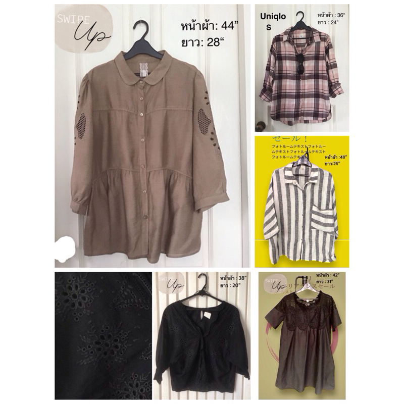 เสื้อสวยๆหลากหลายแบบ ( อ่านรายละเอียดแต่ละตัว ก่อนกดสั่งสินค้านะคะ)