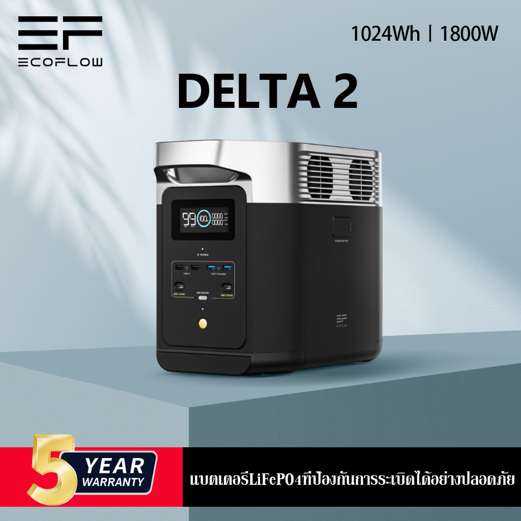 【สต็อกไทย】EcoFlow DELTA 2 Power Station 1800W/1024Wh แบตเตอรี่สำรองไฟพกพาจ่ายไฟDC/USB/AC220V ของแท้100%