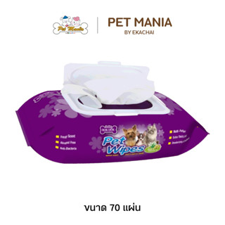 (SS04)ผ้าเปียก Bok Dok สำหรับสัตว์เลี้ยง70แผ่น /แพ๊ค