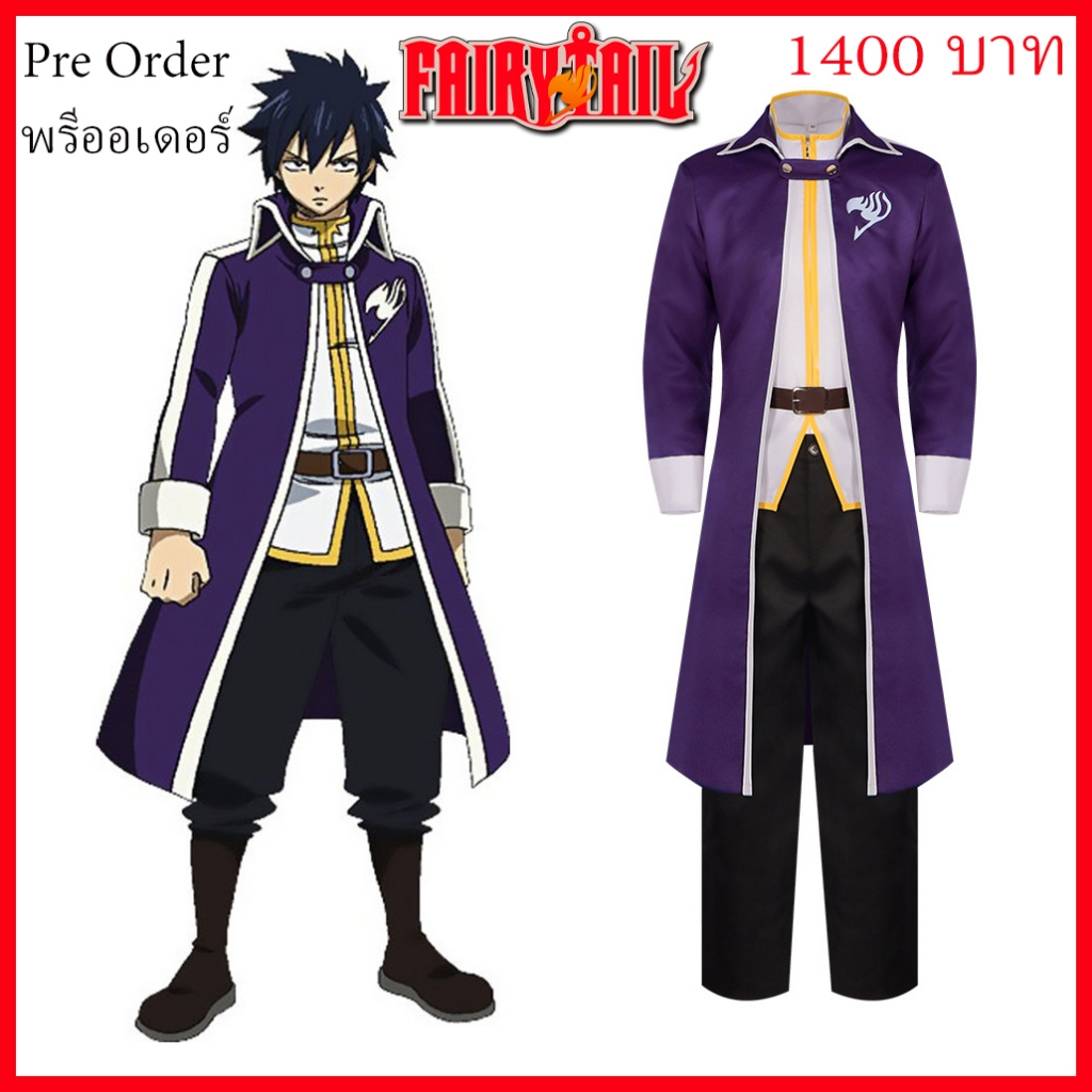 Pre Order พรีออเดอร์ ชุด แฟรี่ เทล เกรย fairy tail gray fullbuster costume cosplay Halloween ฮาโลวีน