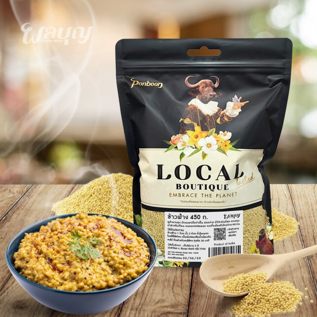 เมล็ดข้าวฟ่าง Millets ขนาด 450 กรัม