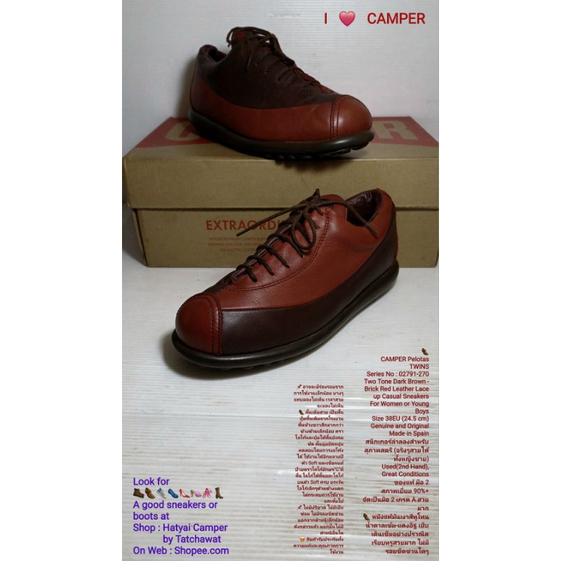 CAMPER Pelotas TWINS 38EU/24.5cm Original งาน Spain ของแท้ มือ 2 สภาพเยี่ยม, รองเท้า CAMPER หนังแท้ 