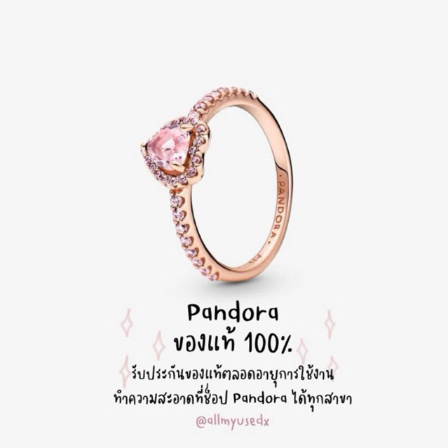 พร้อมส่ง 48,50,52,54 Sparkling Elevated Heart Ring Pandora แท้ แหวนหัวใจชมพู