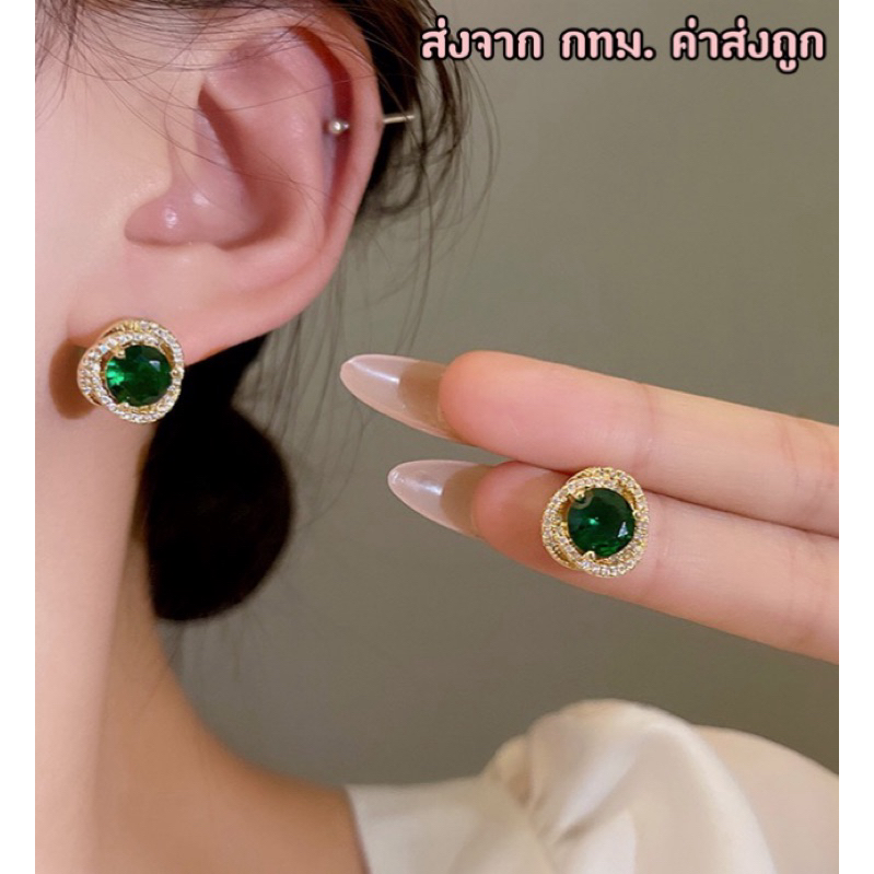 ต่างหูเพชร สไตล์เกาหลี Sasa Earrings (รหัสER28)