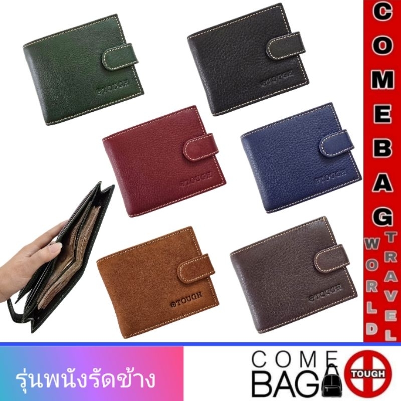 กระเป๋าสตางค์TOUGHหนังแท้((รุ่นพนังรัดข้าง)) รุ่นนี้ขอบขยายรอบ สามารถใส่แบงค์ได้เยอะหนังชามัว หนังหนา ใช้งานได้นาน