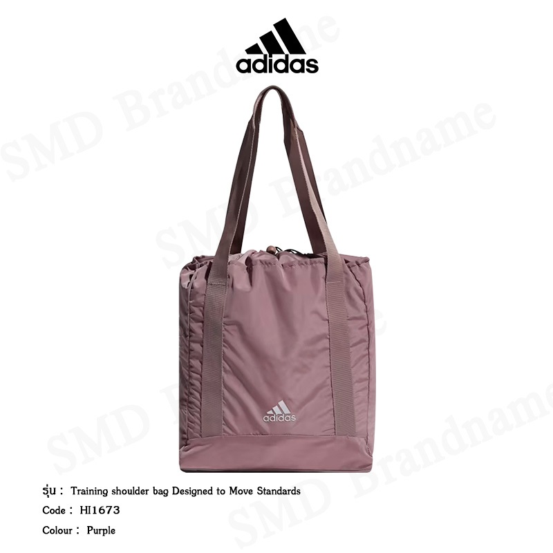 Adidas กระเป๋าสะพาย รุ่น Training shoulder bag Designed to Move Standards Code : HI1673