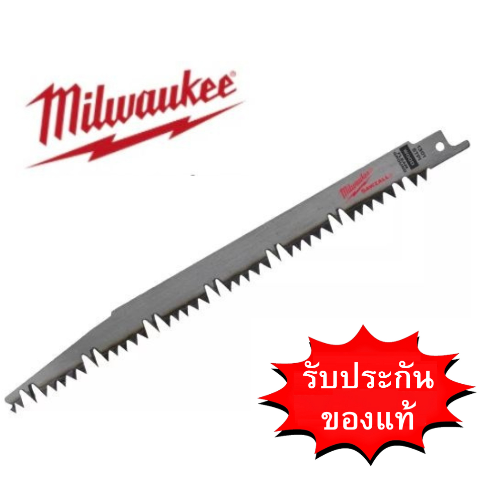Milwaukee ใบเลื่อย ใบตัดไม้สด ใบเลื่อยชัก ใบเลื่อยซอว์ซอล สำหรับตัดแต่ง ขนาด 9 นิ้ว  48-00-1301