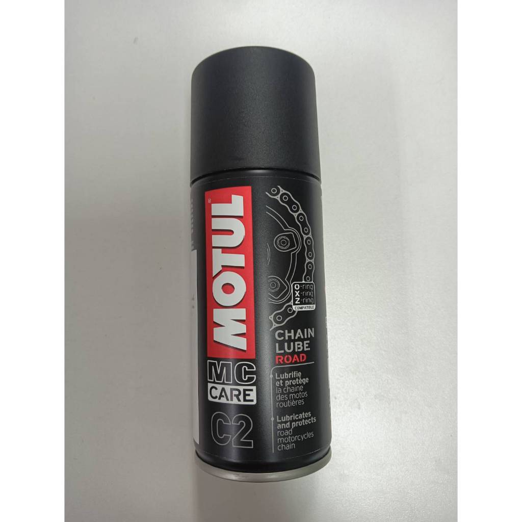 สเปรย์หล่อลื่นโซ่ MOTUL C2 CHAIN LUBE ROAD ปริมาณ 150 ml.
