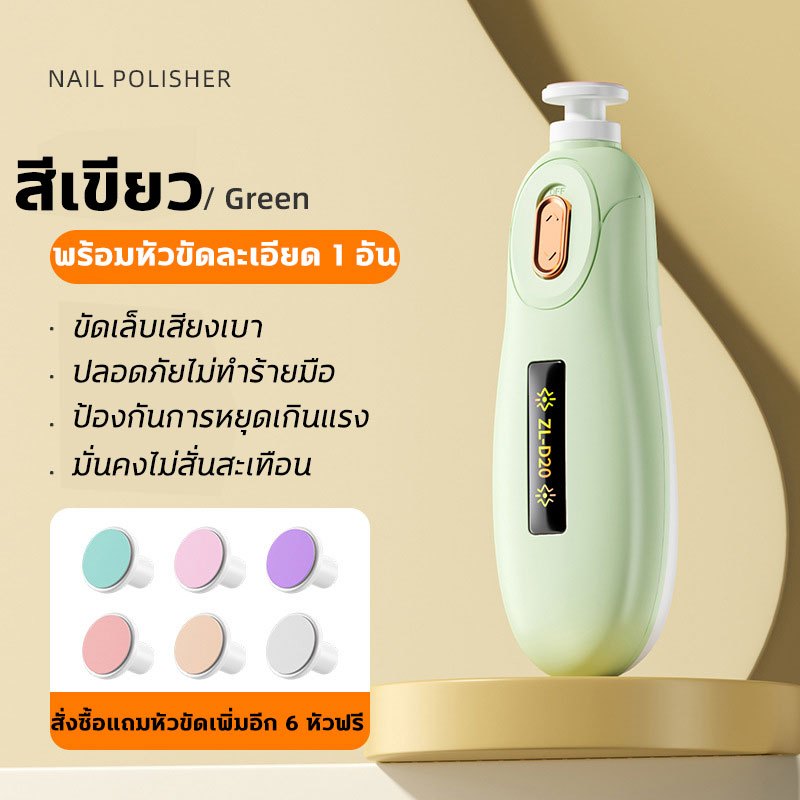 👶ลับเล็บปลอดภัย ตัดเล็บเด็ก กรรไกรตัดเล็บเด็กไฟฟ้า ชุดตัดเล็บเด็ก ที่ตัดเล็บเด็ก ที่ตัดเล็บไฟฟ้า ชุดตะไบเล็บ - รูปที่ 6