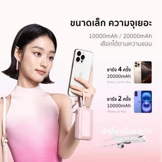 ANKER Zolo PowerBank 10,000mAh พาวเวอร์แบงค์ ชาร์จเร็ว PD30W USB-C และ ในตัว สำหรับ for iPhone 17/16/Android A1680/A1688
