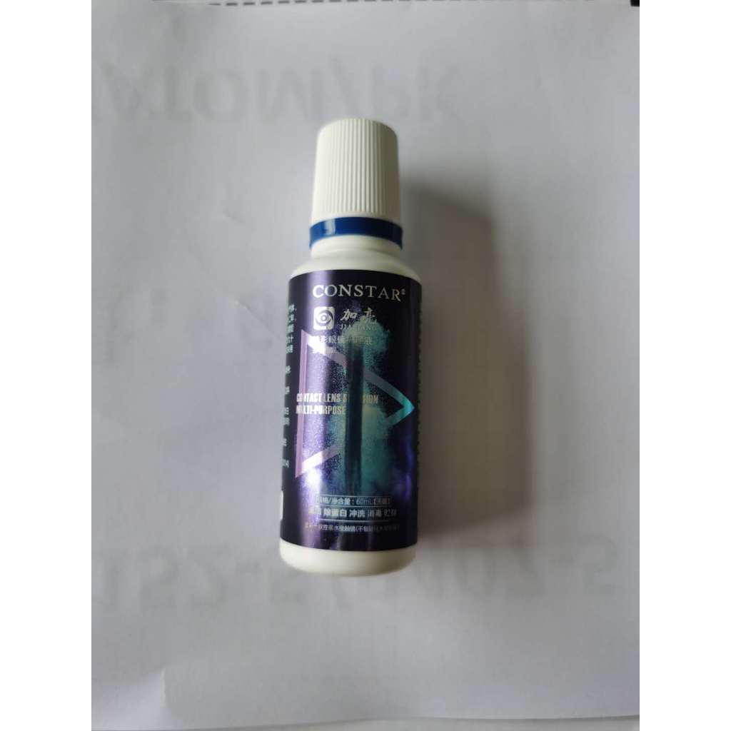 น้ำยาล้างคอนแทคเลนส์ 60ml