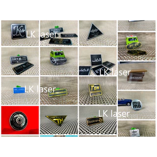 แผ่นป้ายชื่อ เลเซอร์# Name Plate #วัสดุเคลืออลูมิเนียม หนา 1.2,1.3mm. #อะคิลิคทำสี | หนา 2mm.