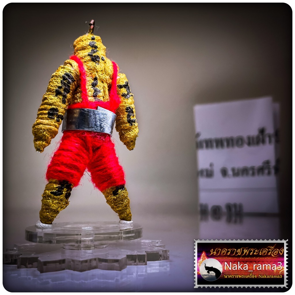 weuต์เทพทองเฝ้าทรัพย์ หลวงปู่อิ่ม​ ปัญญาวุโธ​ วัดทุ่งนาใหม่​ จ.นครศรีธรรมราช